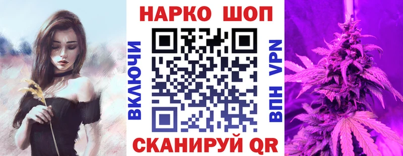 Где купить наркотики Славянск-на-Кубани ГАШИШ  Канабис  СОЛЬ  Меф мяу мяу 