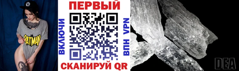 АМФЕТАМИН VHQ  купить закладку  Славянск-на-Кубани 