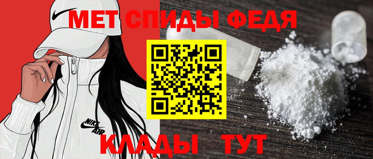 Amphetamine  Славянск-на-Кубани  Амфетамин Розовый 