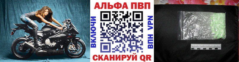 A-PVP крисы CK  даркнет сайт  Славянск-на-Кубани 