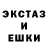 Amphetamine Розовый World A