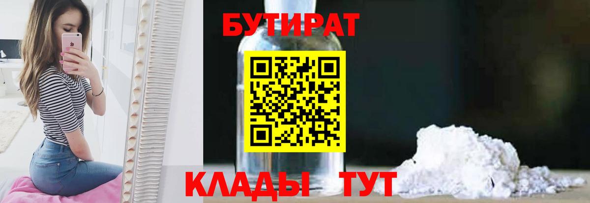 Alpha-PVP СК   Конопля  Мефедрон кристаллы  Кокаин  ГАШИШ  Славянск-на-Кубани  Канабис  Гашиш  Вход с VPN 