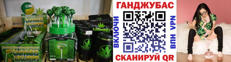 Печенье с ТГК конопля Славянск-на-Кубани