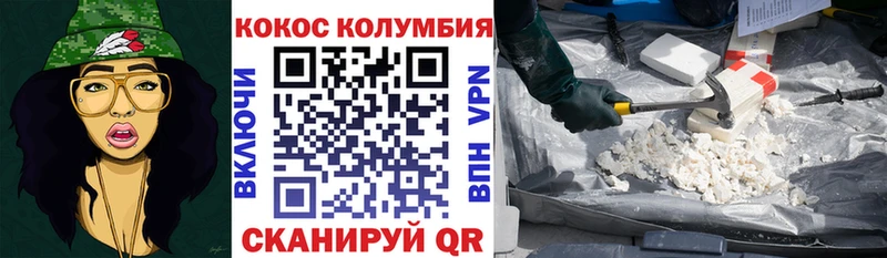 Cocaine FishScale  где можно купить наркотик  KRAKEN ONION  Славянск-на-Кубани 