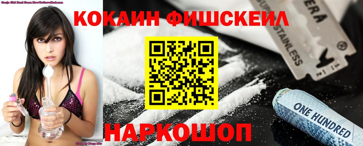  Кокаин Славянск-на-Кубани