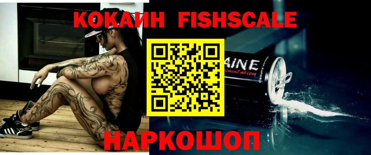 КОКАИН 98% Славянск-на-Кубани