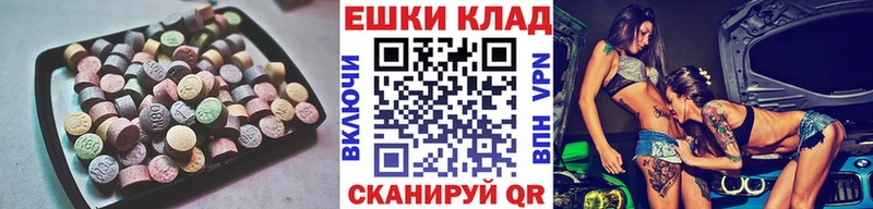 Экстази mix  Славянск-на-Кубани 