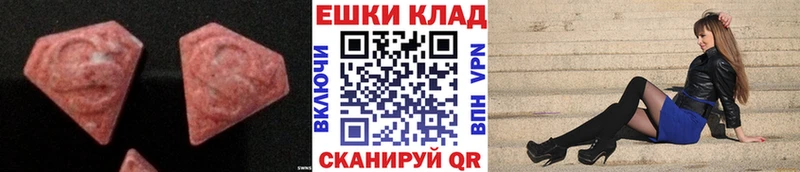 Ecstasy Punisher Славянск-на-Кубани