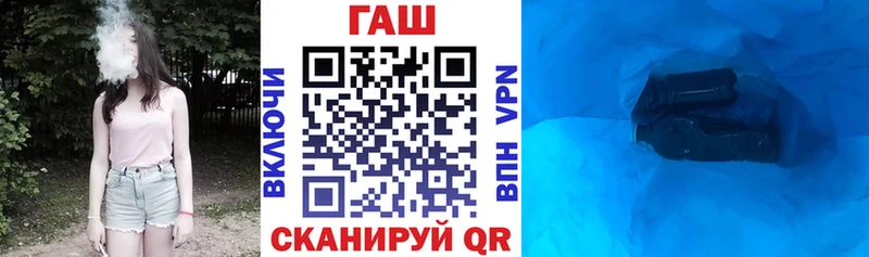 магазин продажи   Славянск-на-Кубани  Гашиш гарик 