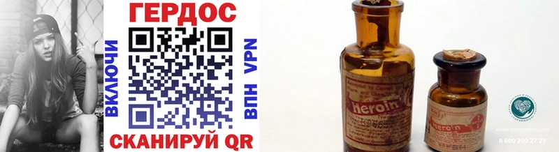 где найти наркотики OMG рабочий сайт ГЕРОИН Heroin Славянск-на-Кубани