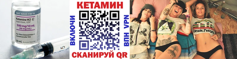 Кетамин VHQ  omg сайт  Славянск-на-Кубани 
