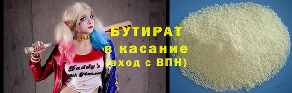 прущая мука Гусев