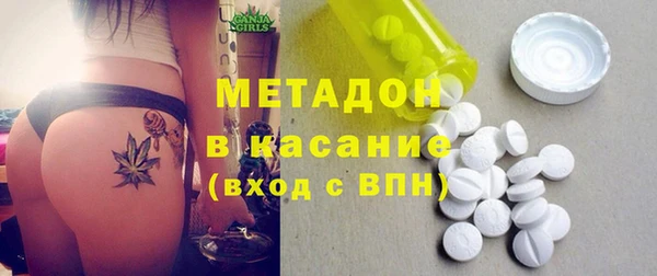 спиды Гусь-Хрустальный