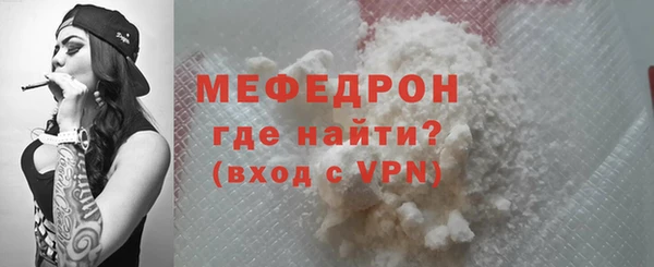 спиды Гусь-Хрустальный