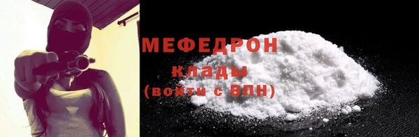 прущая мука Гусев