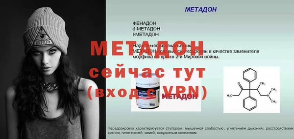 2c-b Гусиноозёрск