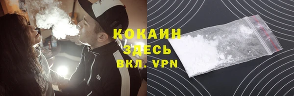 спиды Гусь-Хрустальный