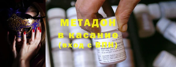 2c-b Гусиноозёрск