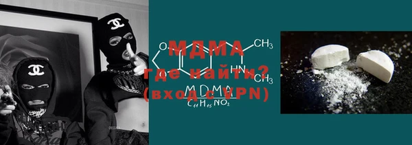 прущая мука Гусев