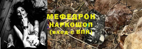 2c-b Гусиноозёрск