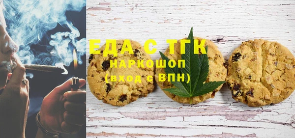 прущая мука Гусев