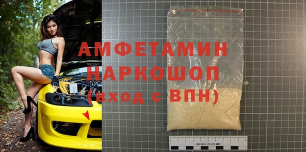 спиды Гусь-Хрустальный