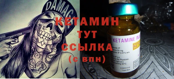 спиды Гусь-Хрустальный