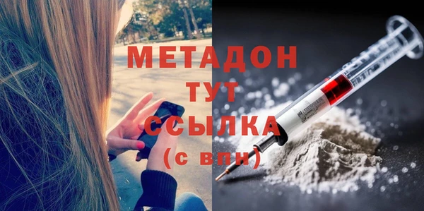 2c-b Гусиноозёрск