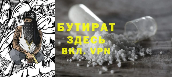 прущая мука Гусев