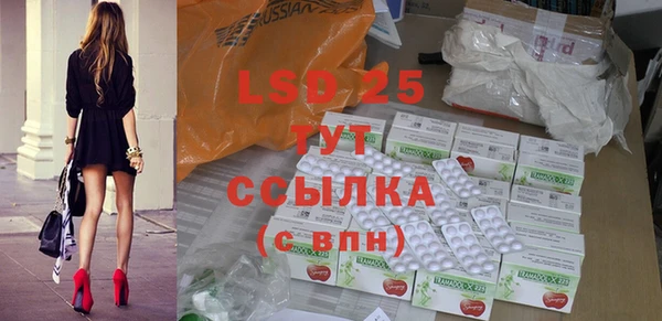 таблы Сосновка