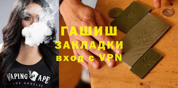 спиды Гусь-Хрустальный