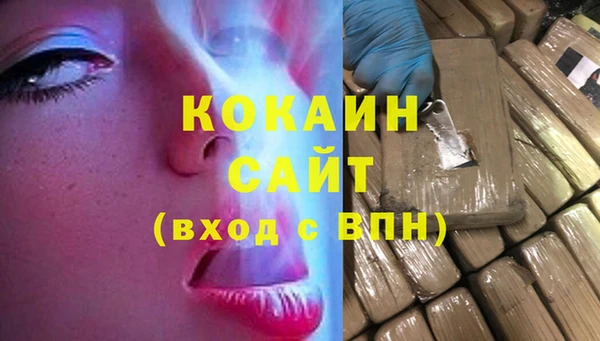 спиды Гусь-Хрустальный