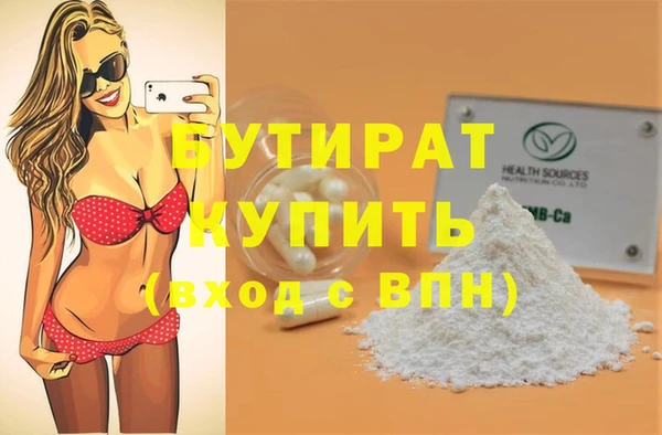 2c-b Гусиноозёрск