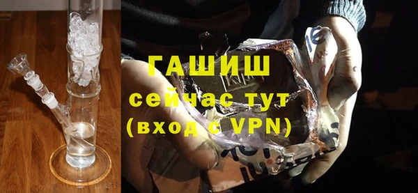 спиды Гусь-Хрустальный