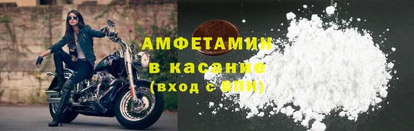 2c-b Гусиноозёрск