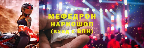 2c-b Гусиноозёрск