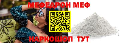 спайс Апрелевка