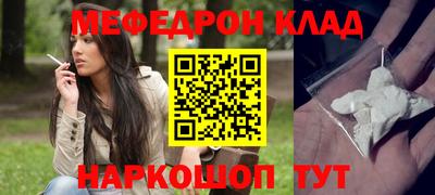 прущая мука Заволжье