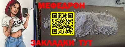 прущая мука Заволжье
