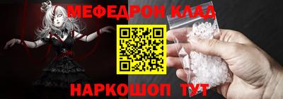 тгк Заводоуковск