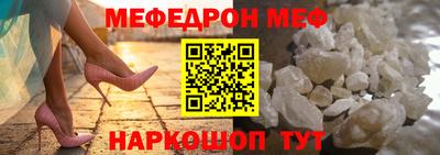 тгк Заводоуковск