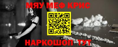 тгк Заводоуковск