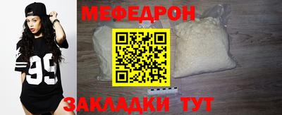 тгк Заводоуковск