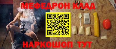 прущая мука Заволжье