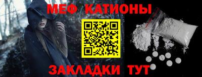 прущий лед Апшеронск