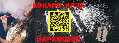 стафф Аргун