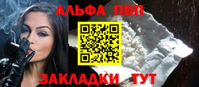 прущая мука Заволжье