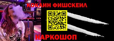 прущий лед Апшеронск