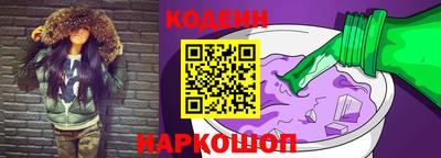 тгк Заводоуковск