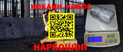 прущий лед Апшеронск